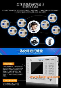 富星通休閑業(yè)綜合管理系統(tǒng) 一站式解決方案，賦能行業(yè)數(shù)字化升級(jí)